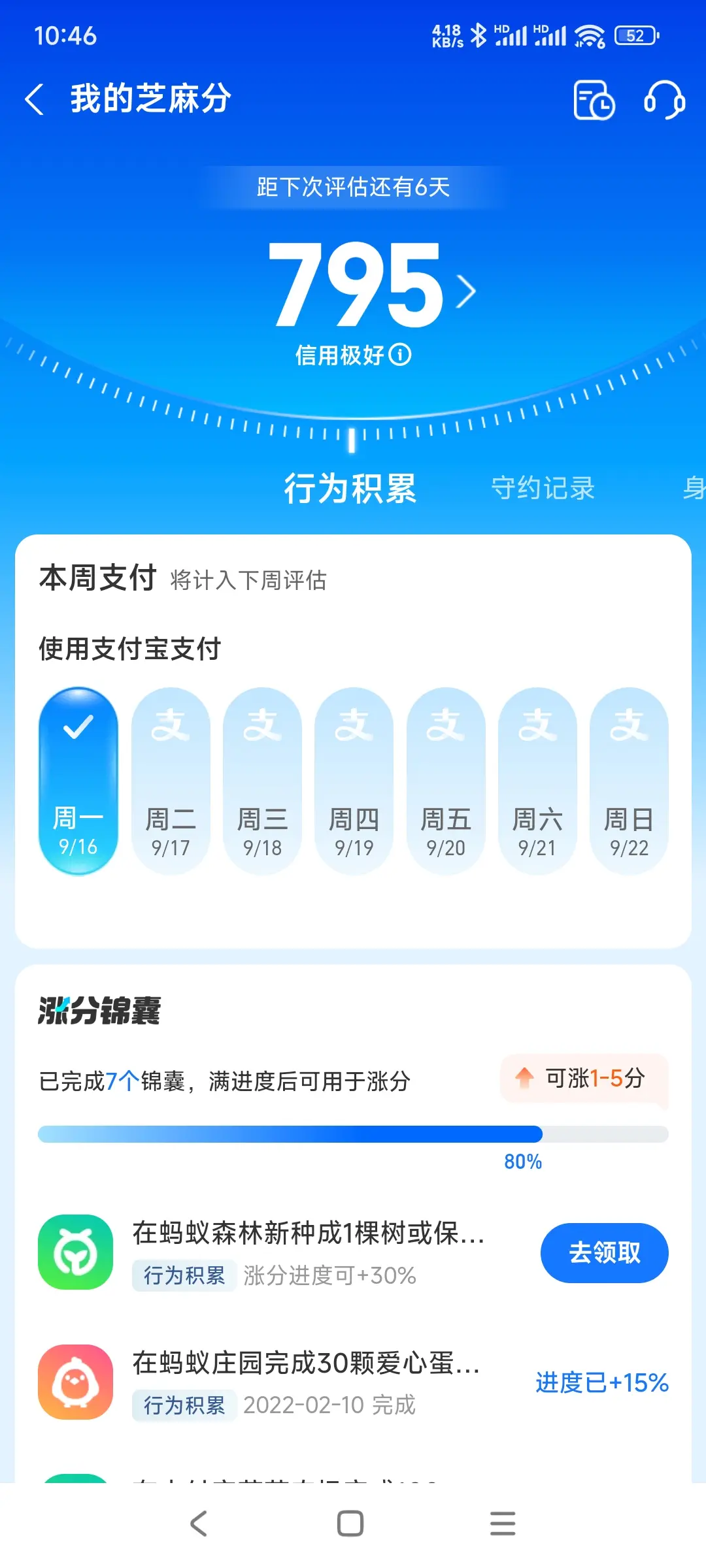沙坪坝区市内，跑腿，医院开药，陪诊，陪游，代驾，闪送。接送孩子老
